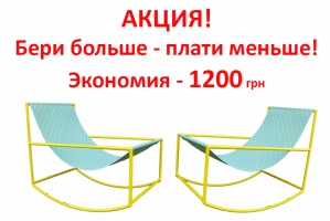 Крісло Шезлонг CRUZO метал, жовтий / блакитний, kr00015