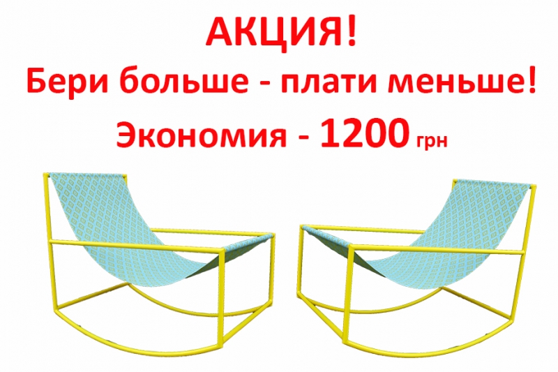 Крісло Шезлонг CRUZO метал, жовтий / блакитний, kr00015